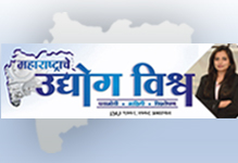 Mrs. Ashvini Danigond Featured on the Cover Page of Maharashtrache Udyog Vishwa Magazine